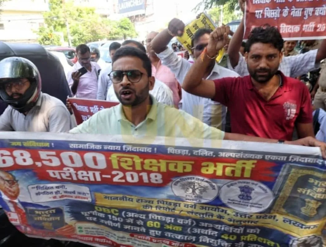 68500 शिक्षक भर्ती के अभ्यर्थी अब भूख हड़ताल पर बैठे, 56 दिन से चल रहा धरना, आमरण अनशन की चेतावनी