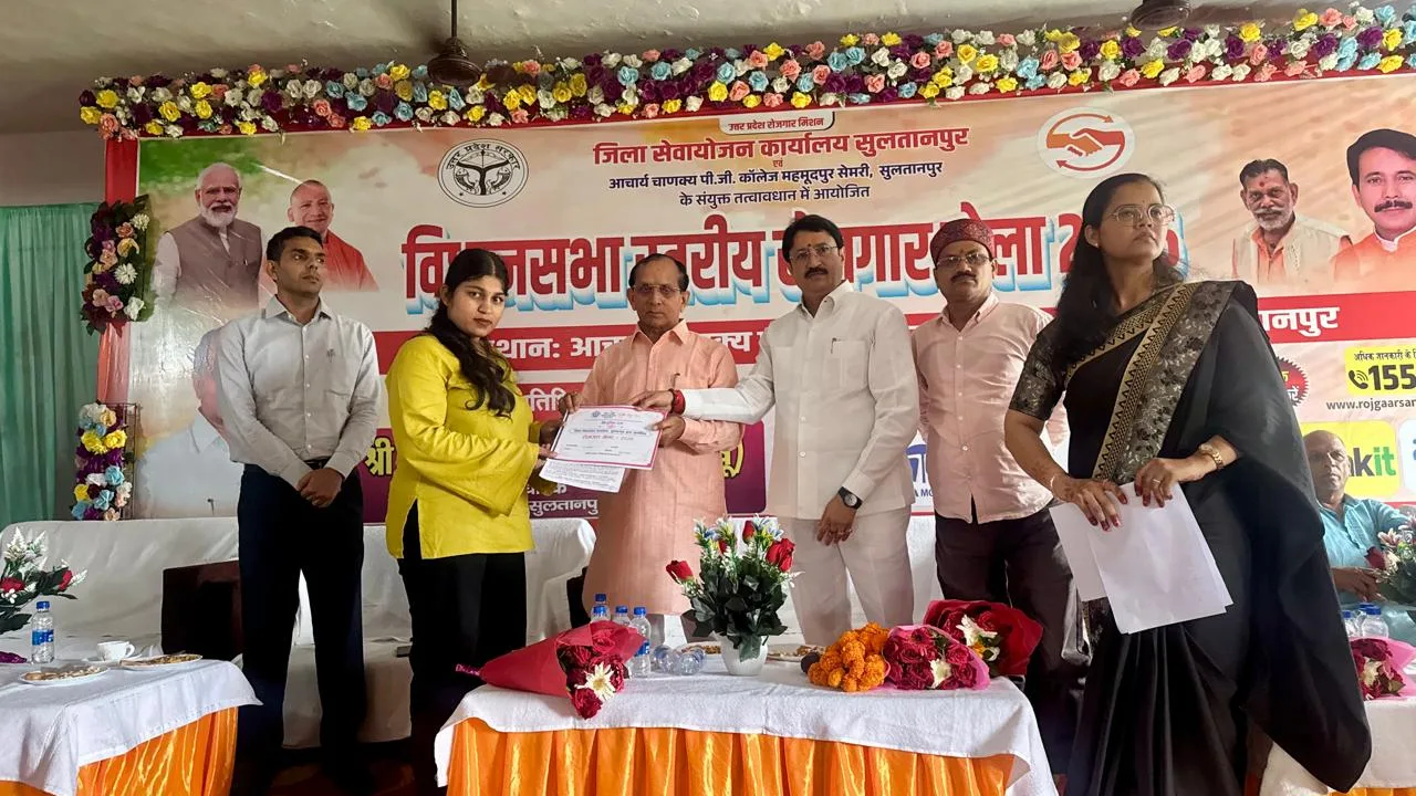 विधायक राजप्रसाद उपाध्याय ने किया रोजगार मेले का शुभारंभ,828 युवाओं ने लिया हिस्सा,276 अभ्यर्थियों का प्राथमिक चयन